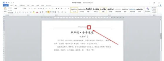 office2010最新官方版