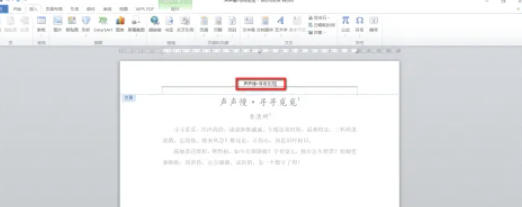 office2010最新官方版