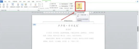 office2010最新官方版