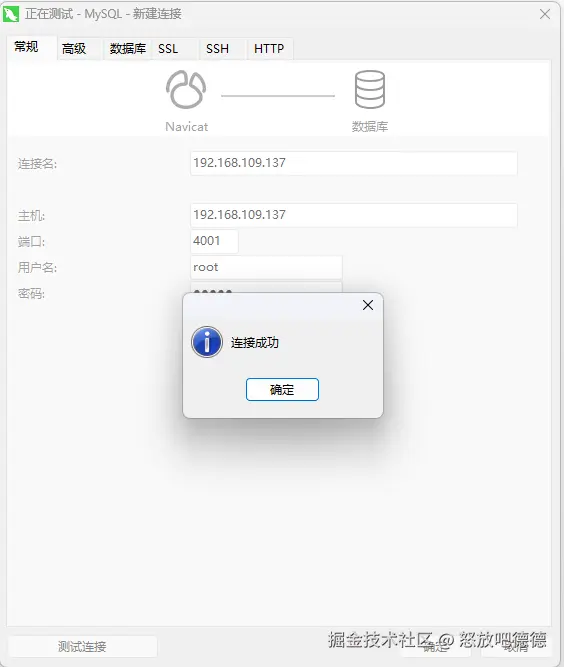 2.2.2 自动化部署_图2