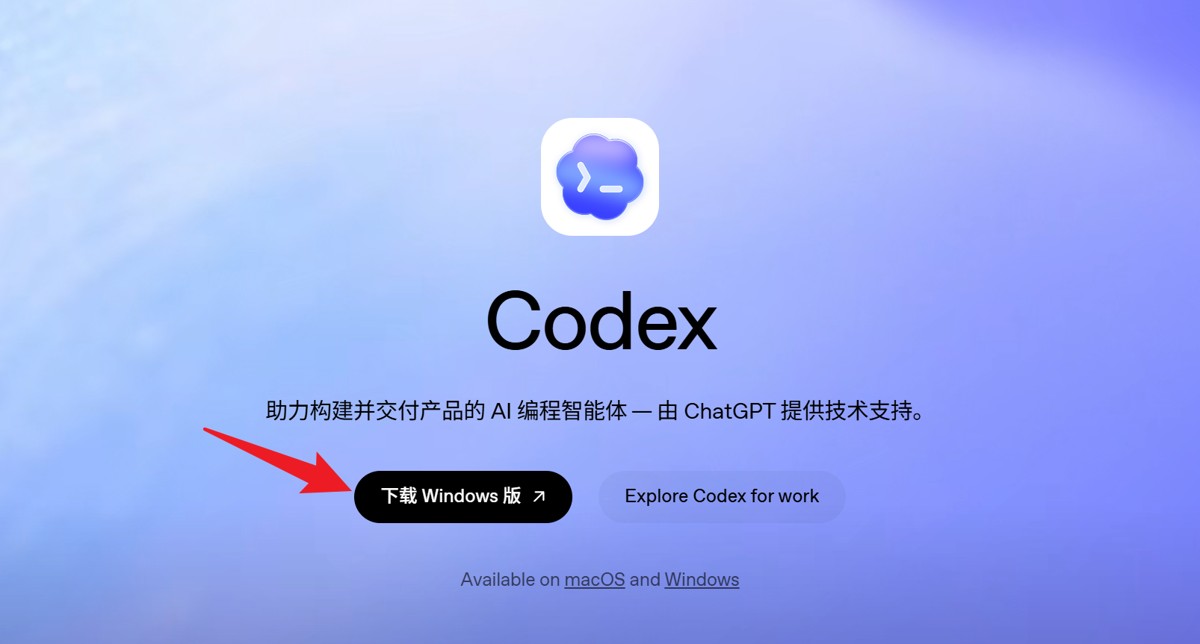 ????二、安装方法_图2