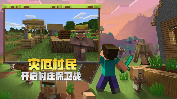 我的世界基岩版怎么导入皮肤？我的世界基岩版导入皮肤的方法