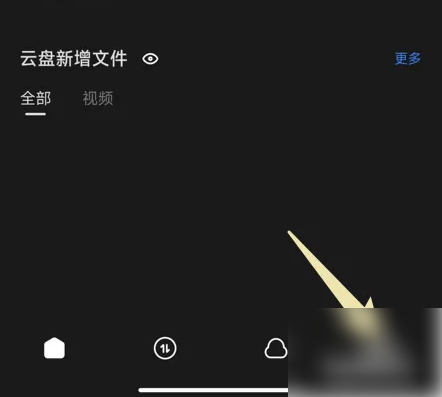 手机迅雷故意限速如何解决？解决手机迅雷故意限速的方法截图