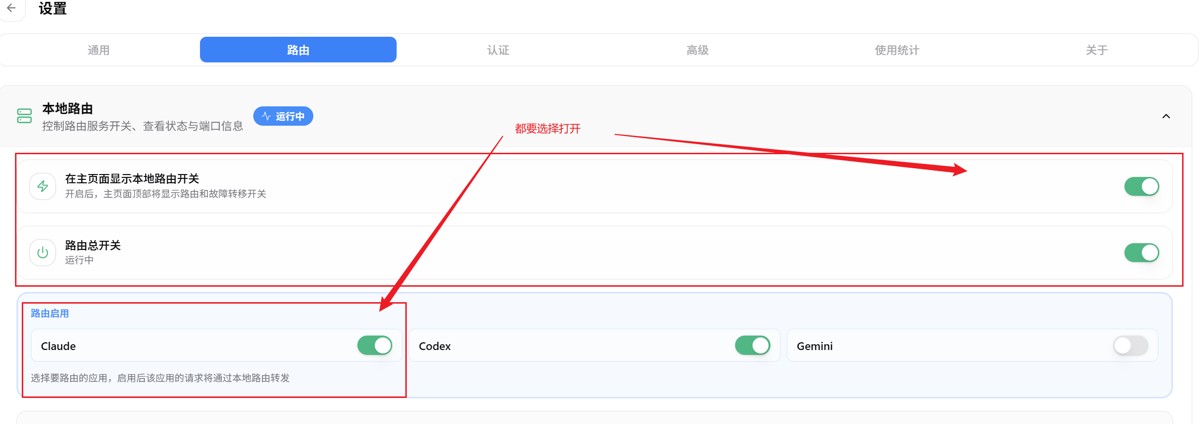 Opencode Go接入Claude Code的实现