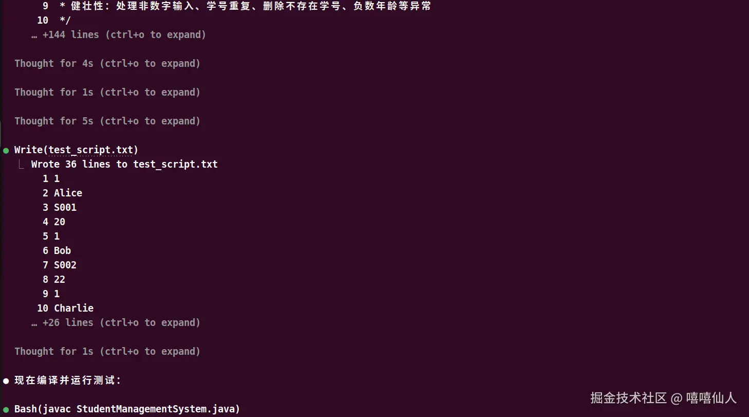 Claude Code CLI 完成结果_图9