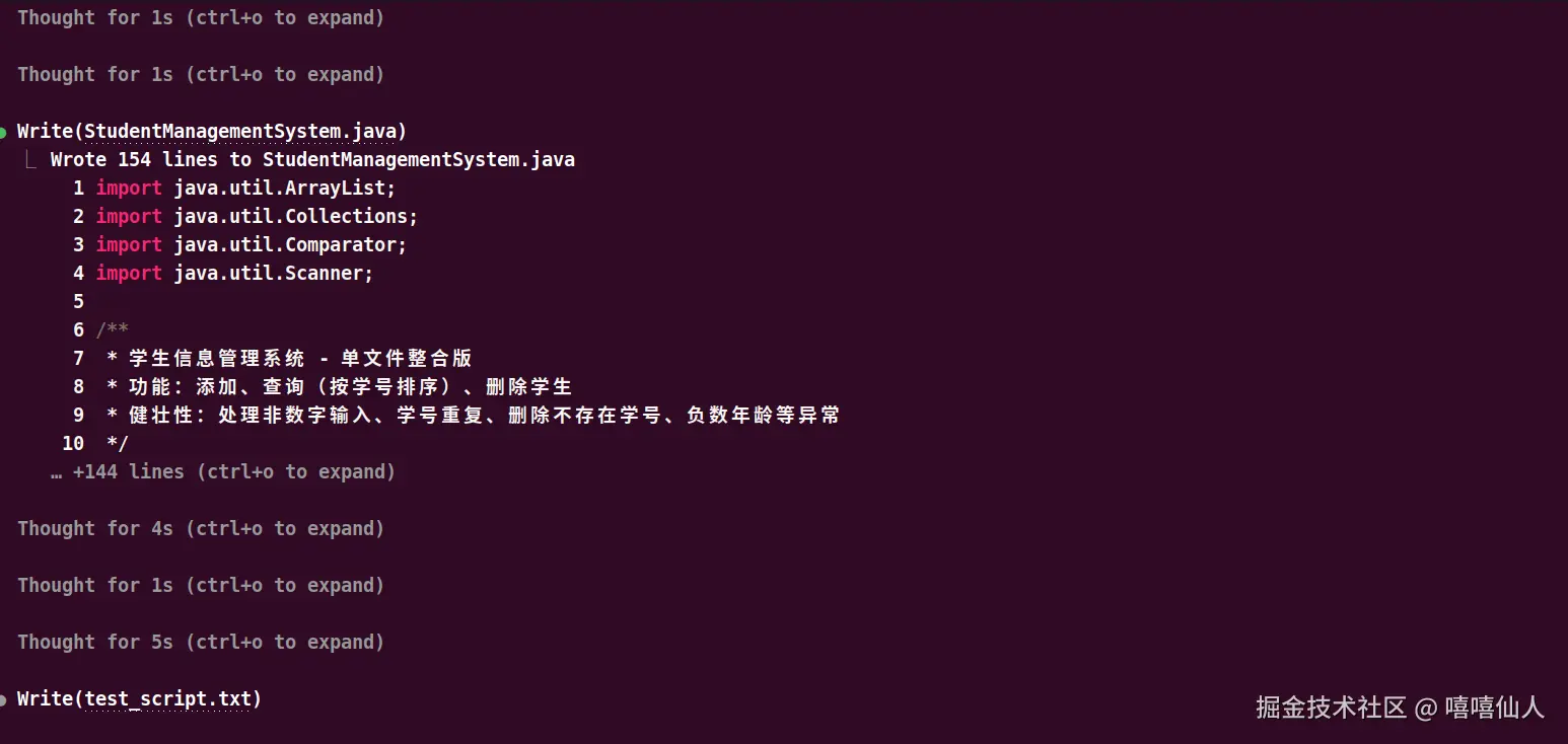 Claude Code CLI 完成结果_图8
