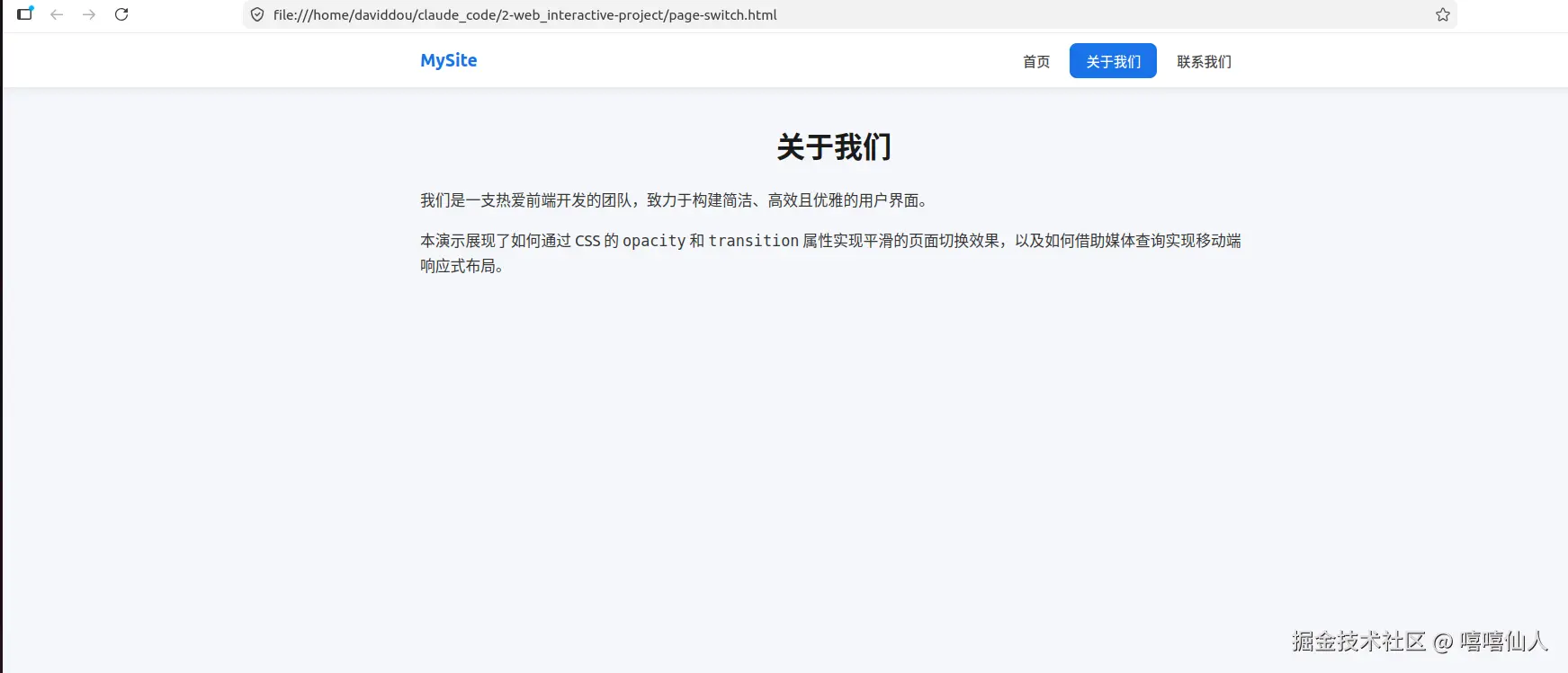 Claude Code CLI 完成结果_图7