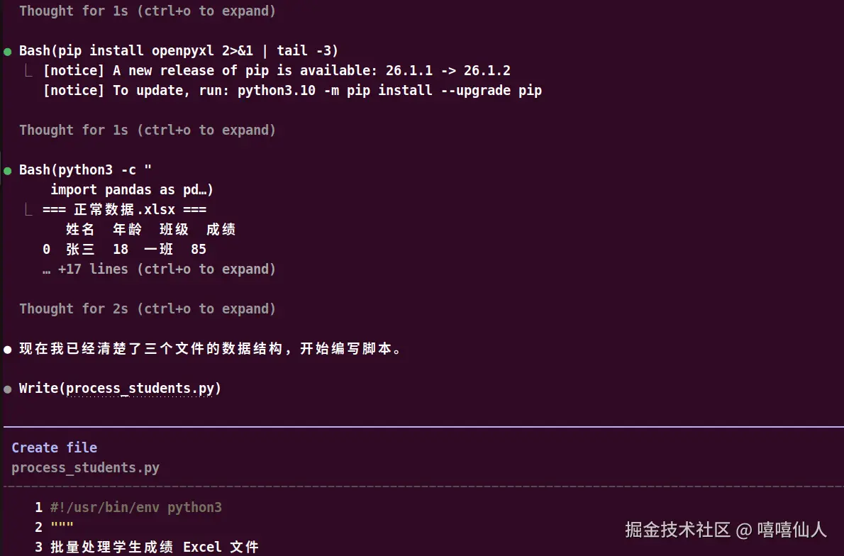 Claude Code CLI不同场景案例实操指南