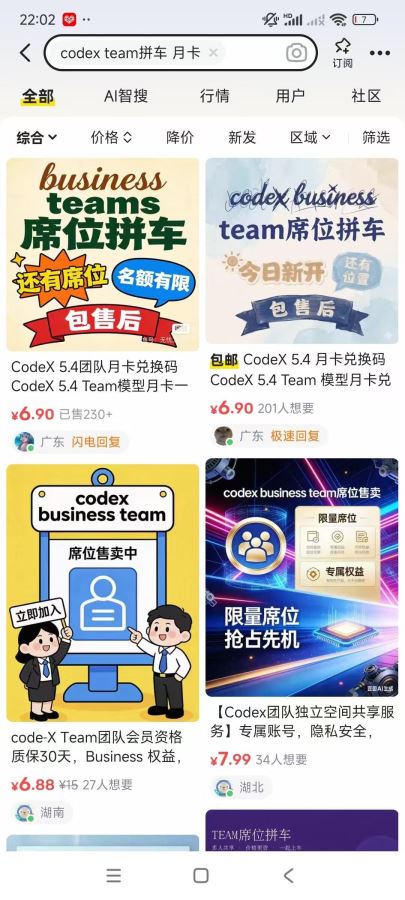 codex改文件中文乱码的解决方法
