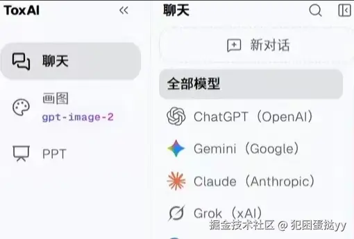使用Claude快速解决Redis代码报错反复无解的问题