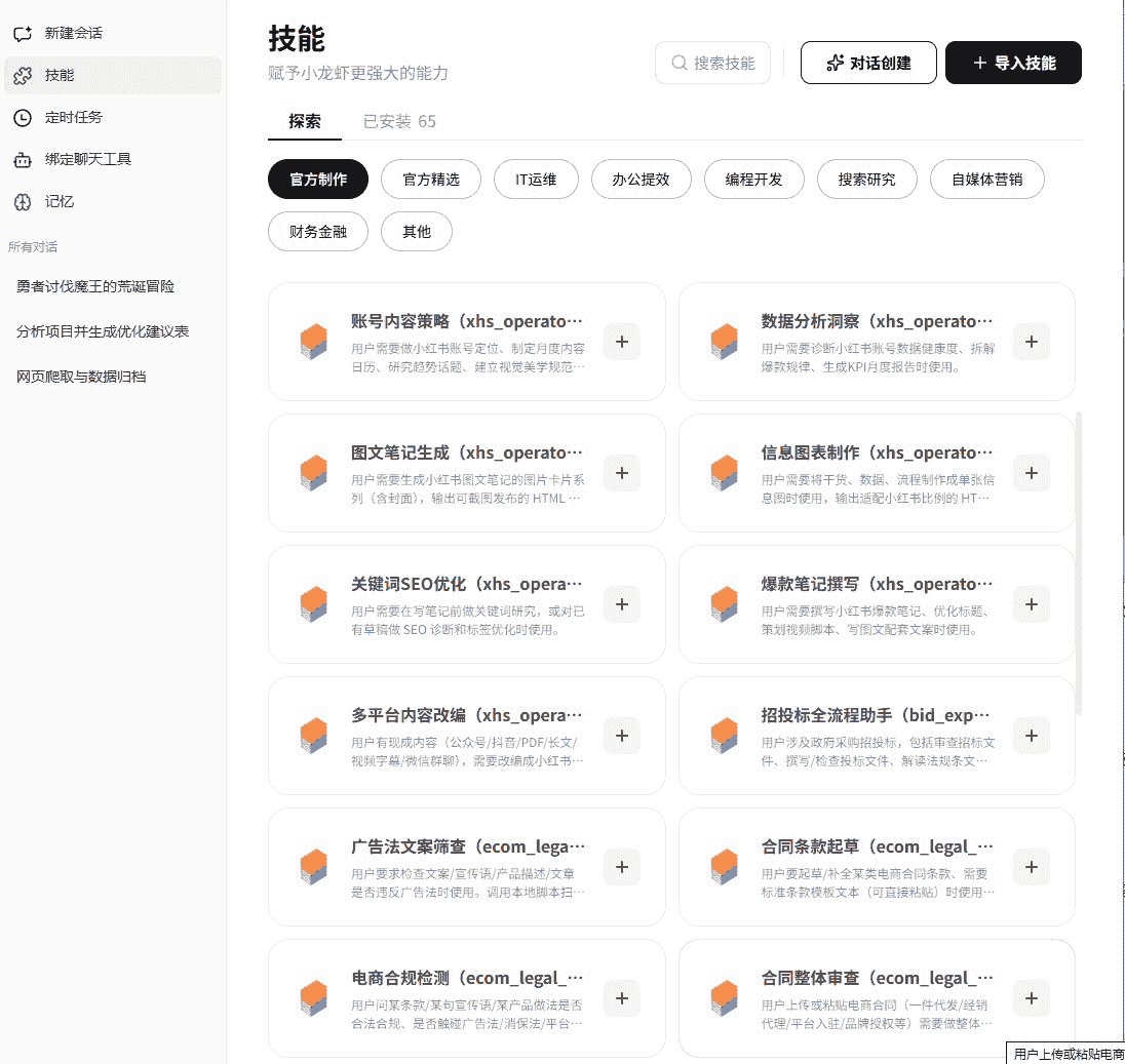 2026年三款AI办公助手ToDesk AI、QClaw、Kimi到底怎么