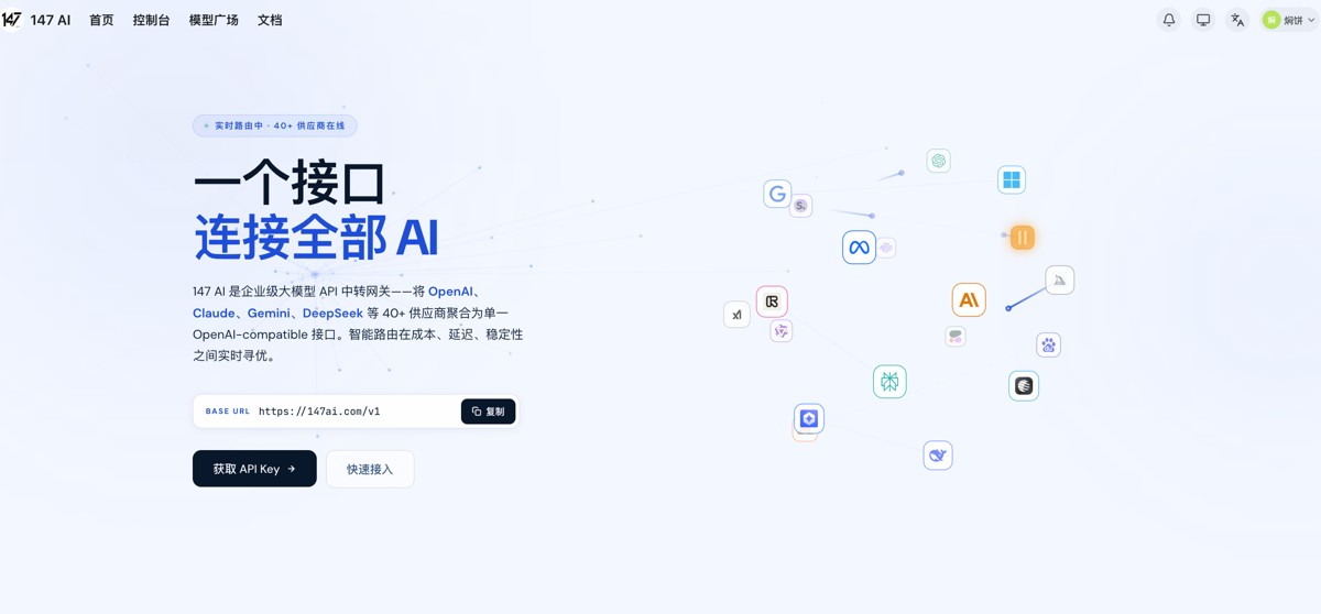 2026最新Codex配置第三方API的实战教程