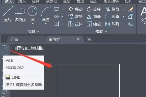 AutoCad 2020官方最新版