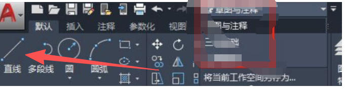 AutoCad 2020官方最新版