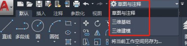 AutoCad 2020官方最新版