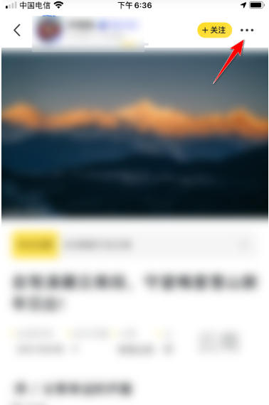 马蜂窝旅游