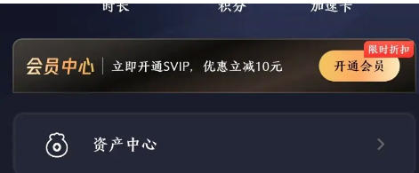 腾讯start云游戏官方最新版