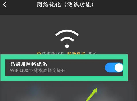 腾讯start云游戏官方最新版