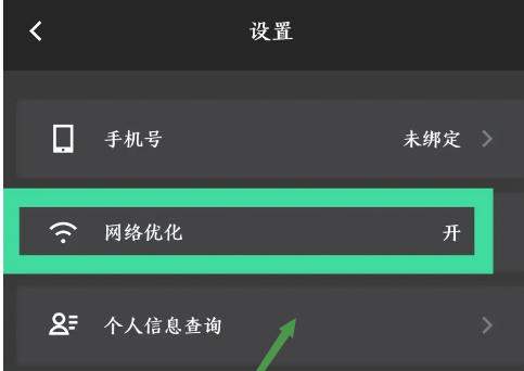 腾讯start云游戏官方最新版