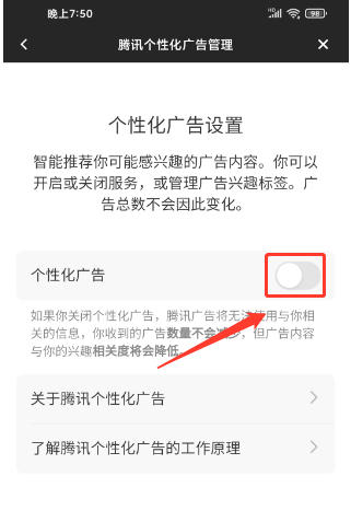 腾讯start云游戏官方最新版