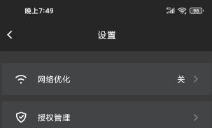 腾讯start云游戏官方最新版