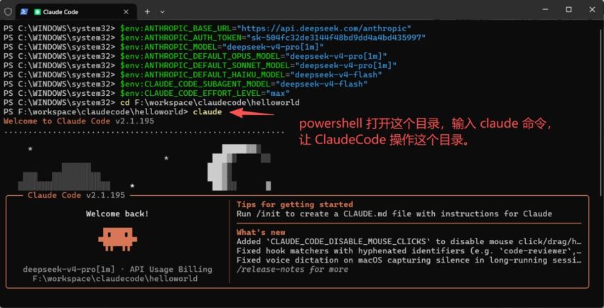 2.3、创建工程目录_图2