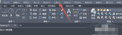 AutoCad 2020官方最新版