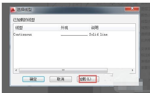 AutoCAD2014官方最新版