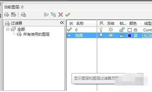 AutoCAD2014官方最新版