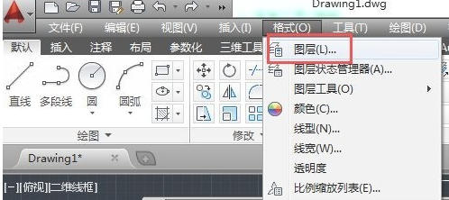 AutoCAD2014如何设置线型