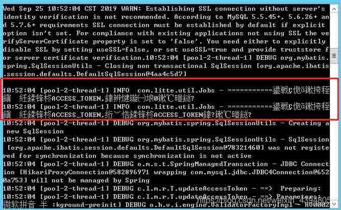 Tomcat启动日志乱码怎么办？教你修改GBK编码