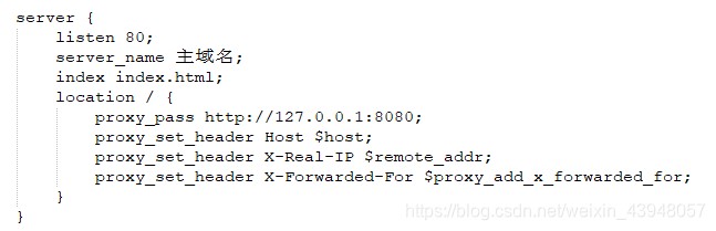 nginx多域名及https配置全过程(Tomcat服务器)
