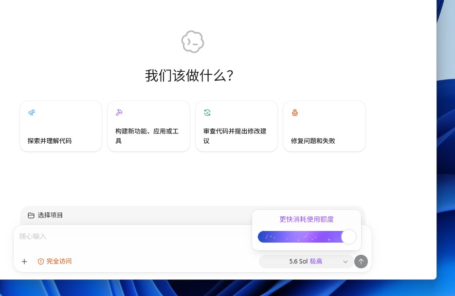 Codex登录一直卡住的完整解决方法