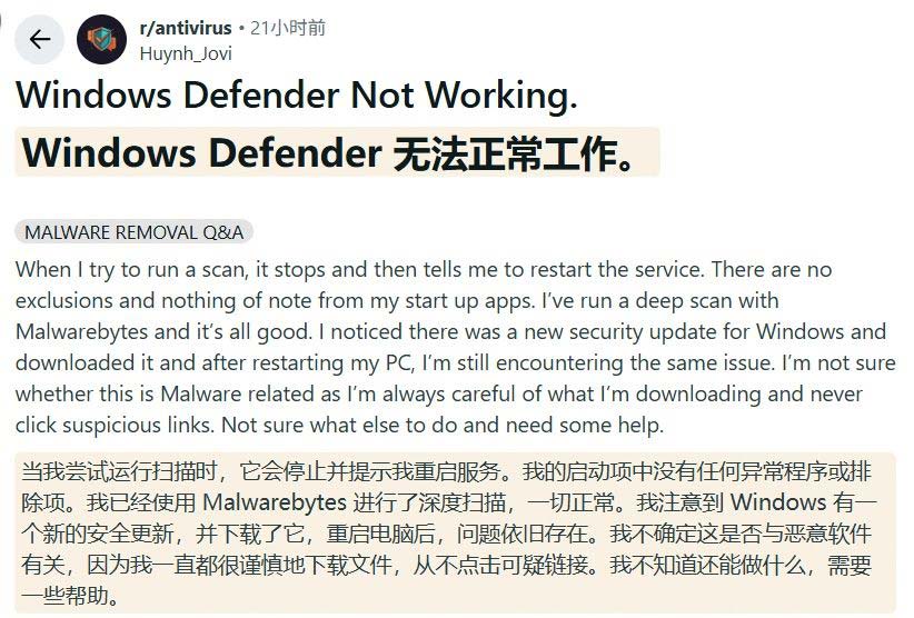 离线扫描卡在91%! Win11安装ShieldBreak漏洞补丁后导