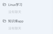 Codex聊天记录消失问题排查与修复方法