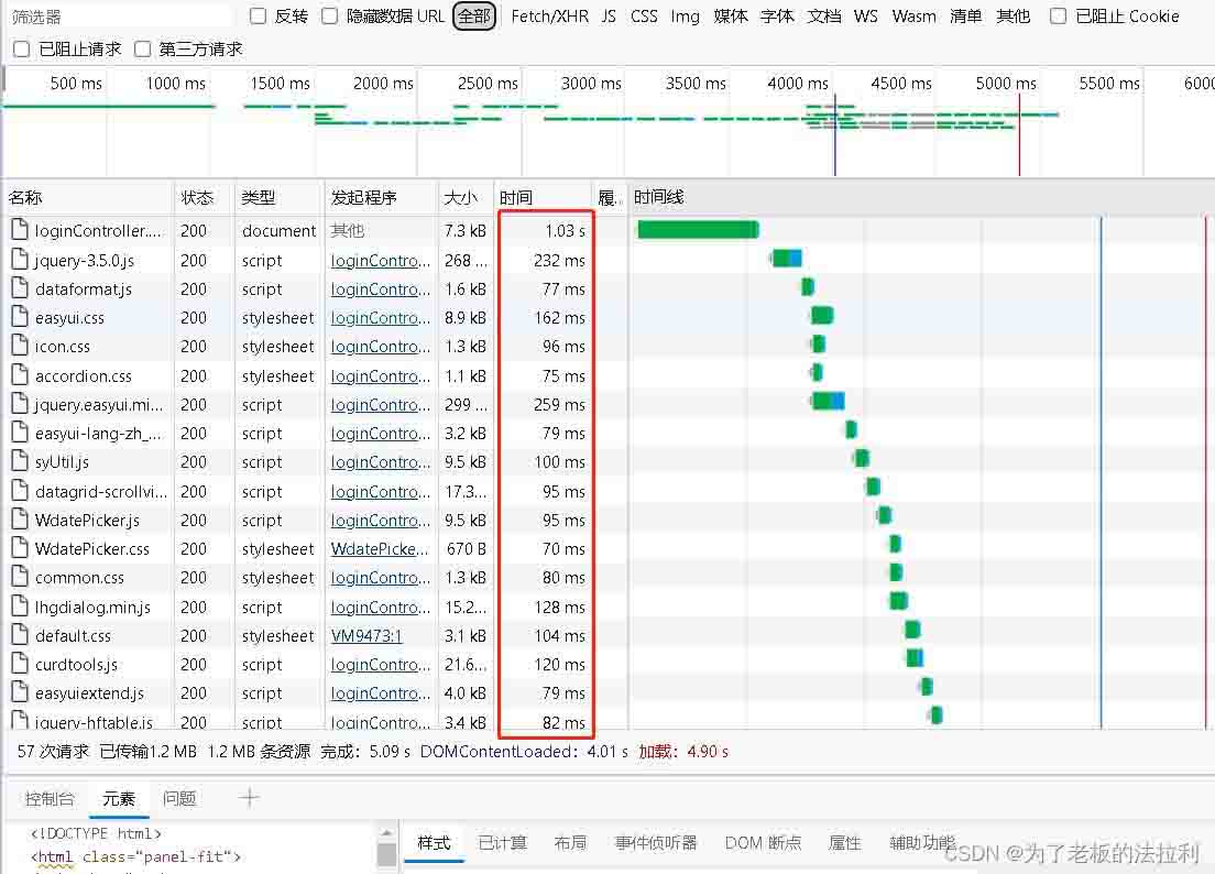nginx实现对css，js文件缓存教程