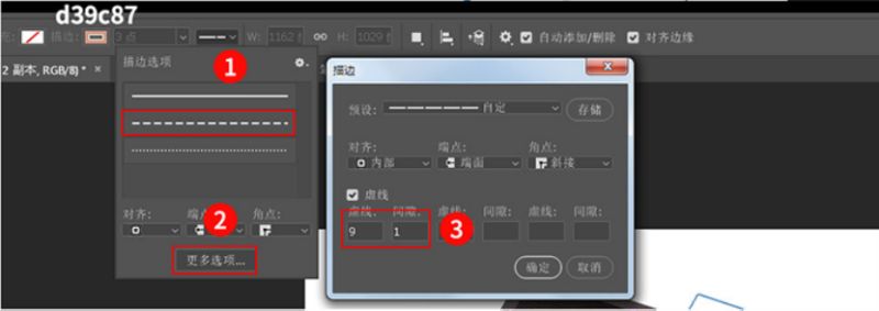 用PS如何精修皮质名片夹教程