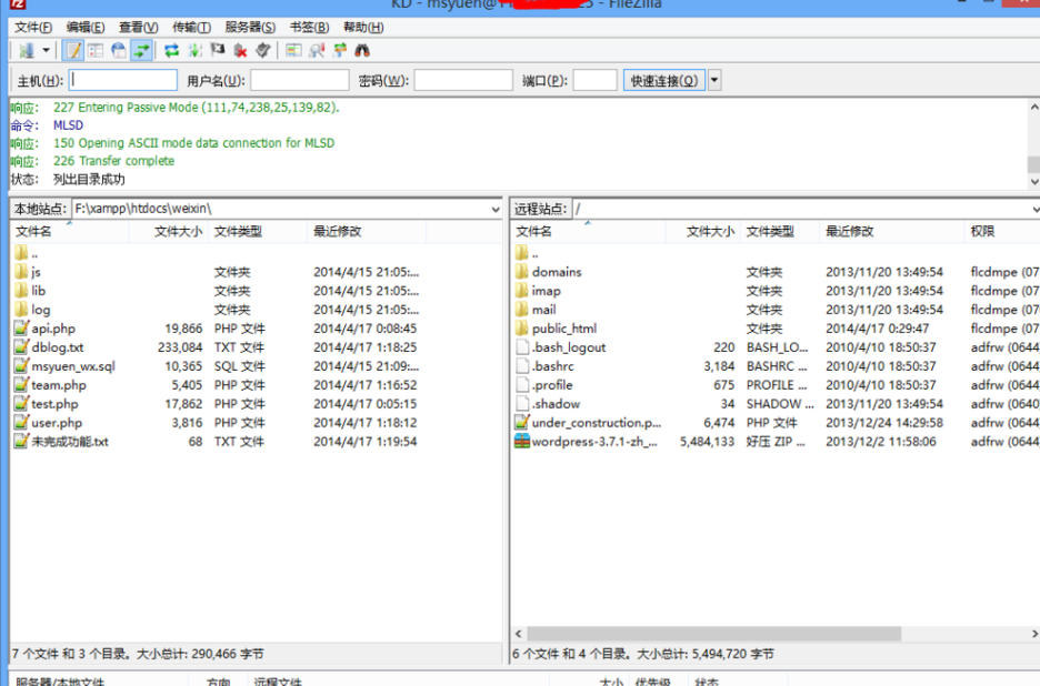 filezilla官方最新版