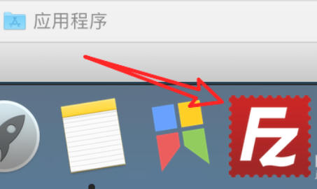 filezilla如何新建站点 filezilla新建站点的方