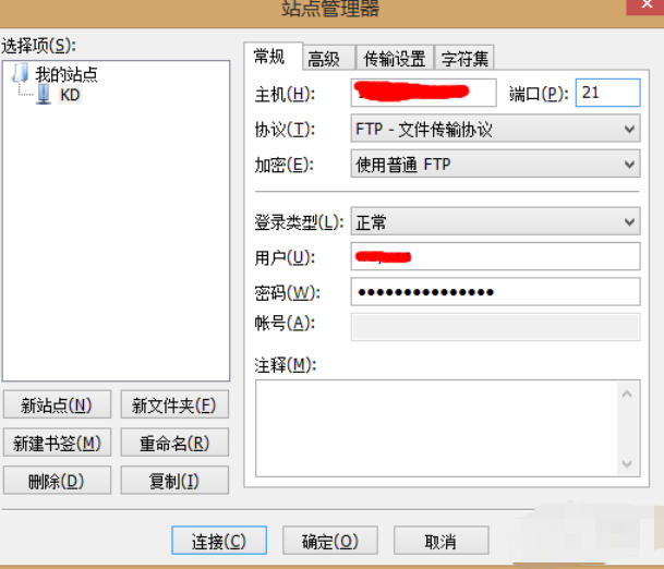 filezilla官方最新版