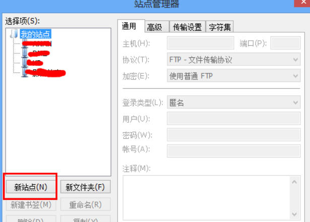 filezilla官方最新版