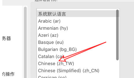 filezilla官方最新版