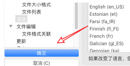 filezilla官方最新版