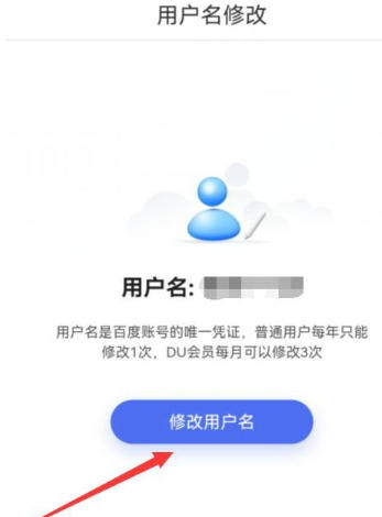 萝卜快跑下载