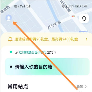 萝卜快跑下载