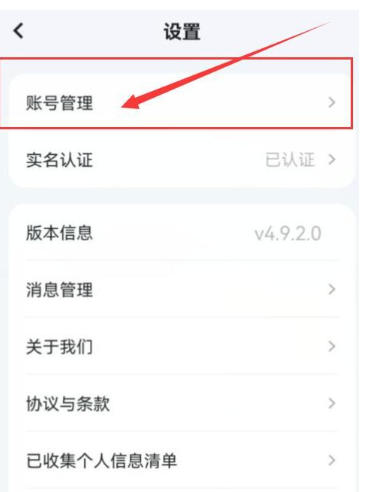 萝卜快跑下载