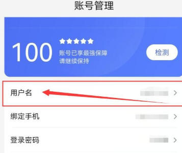 萝卜快跑下载