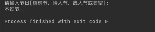 Python之条件判断语句详解(if、while、逻辑运算符