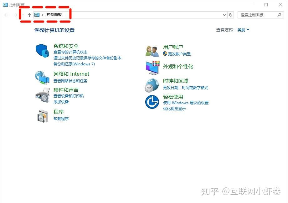 电脑卸载流氓软件的5个隐藏方法