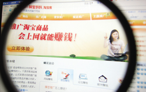 微博内容导购平台,淘宝客的梦可以继续做了